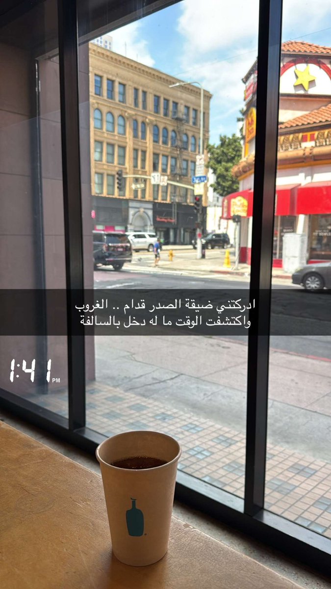 ادركتني ضيقة الصدر قدام .. الغروب
واكتشفت الوقت ما له دخل بالسالفة

01:41 PM