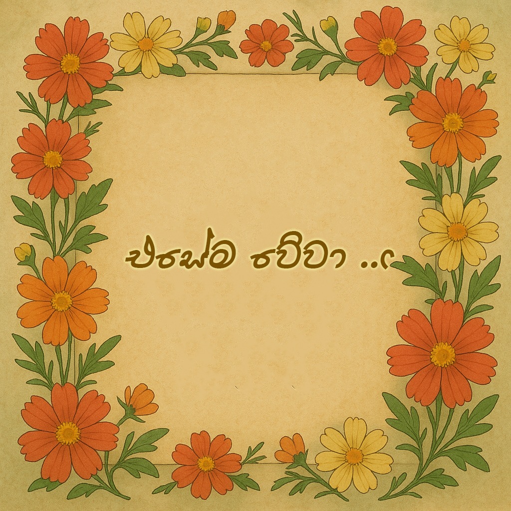 චත්තා (@chathura_zee) on Twitter photo 