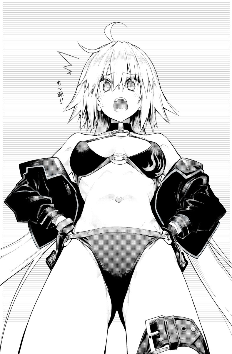 rkgk オルタ