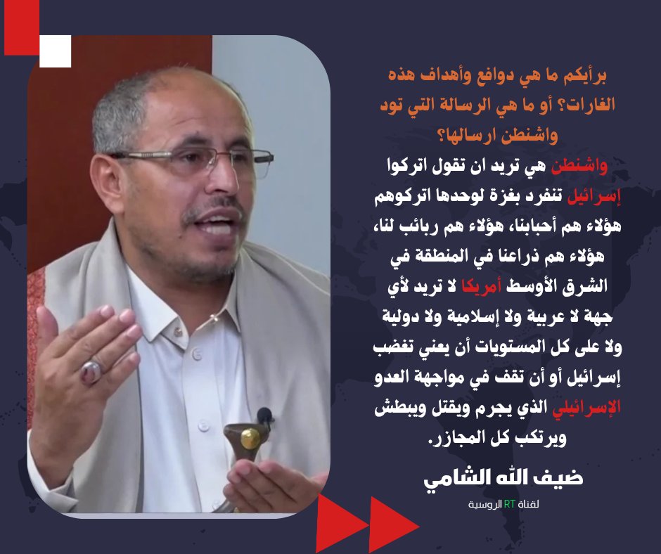 ضيف الله الشامي (@dhaifalshami650) on Twitter photo 