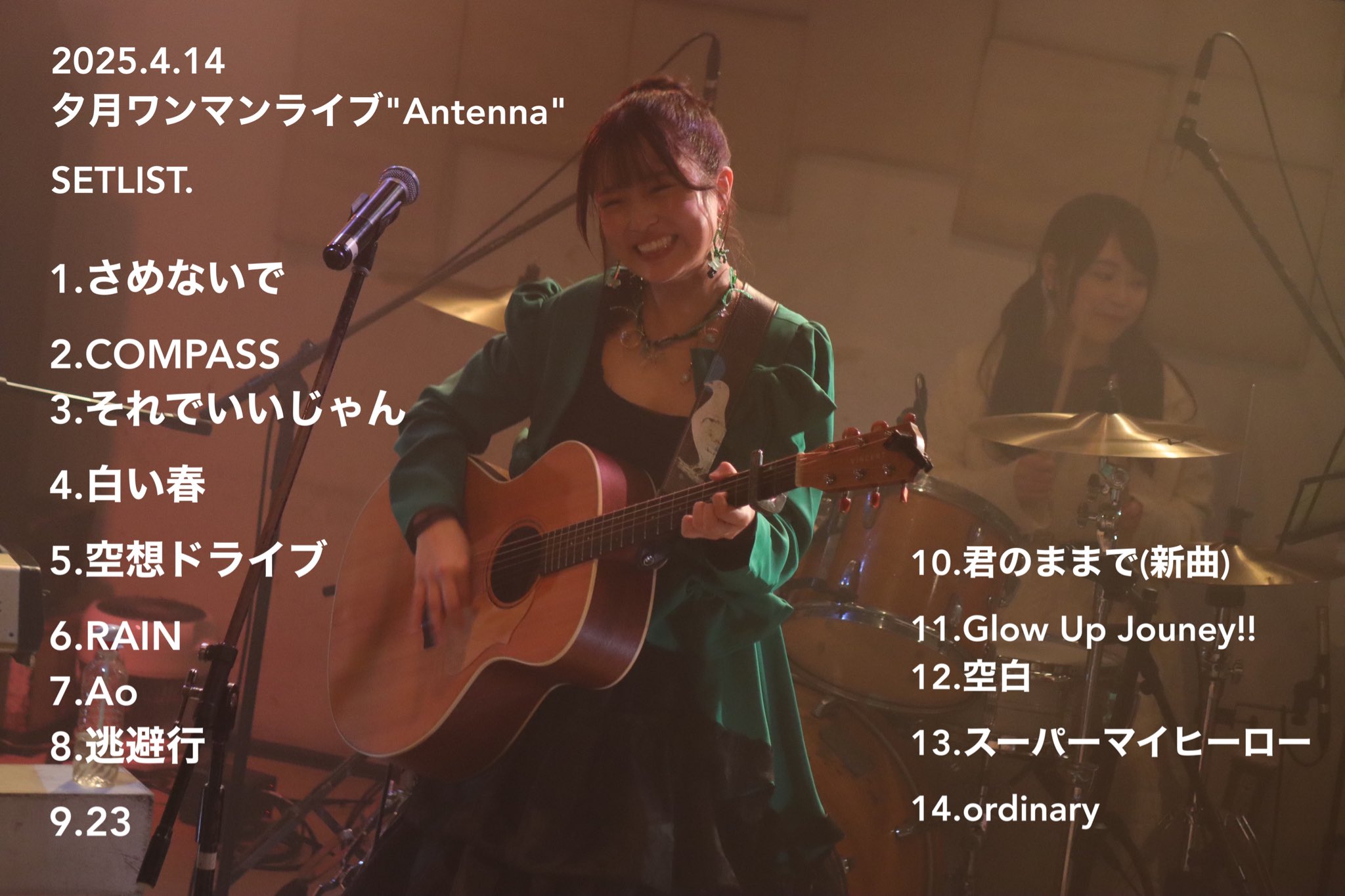夕月 (@yuzuki_20001005) / X