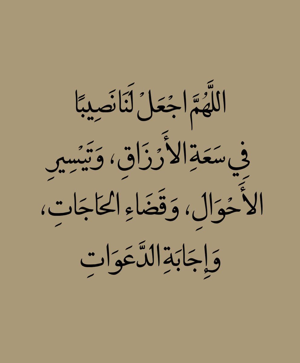 ذكر (@ill2ie) on Twitter photo 