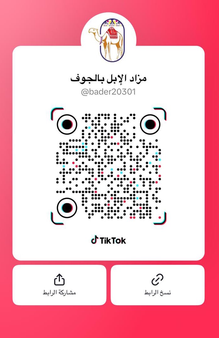 تابعوا حسابنا عبر تطبيق TikTok مهرجان #مزاد_الإبل_بالجوف من زاوية مختلفة 🫡

tiktok.com/@bader20301?_t…