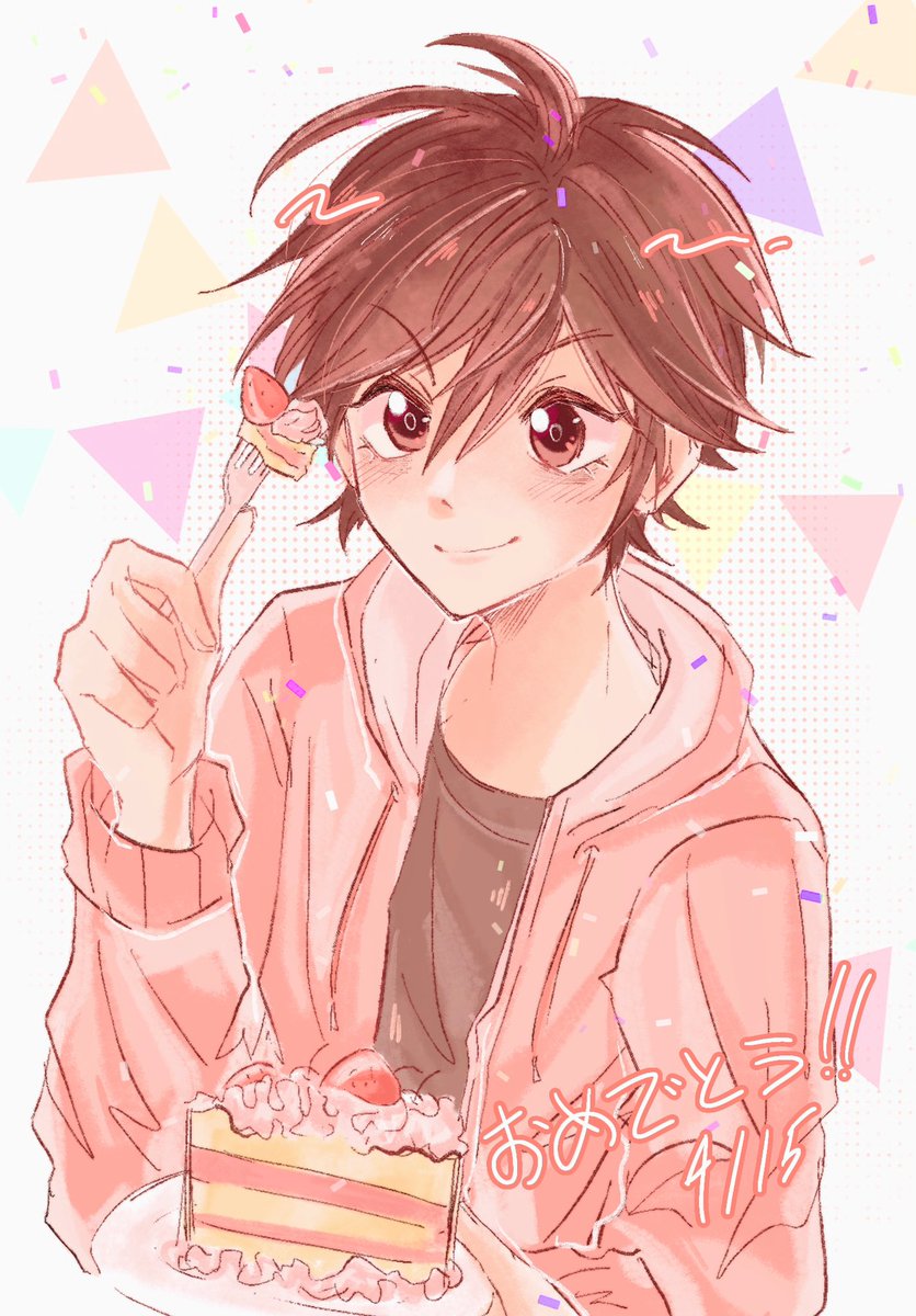 健介くん、お誕生日おめでとうございます🎂