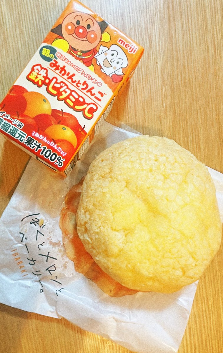 ace_sama_8133's tweet image. 【朝ごはん】

おはようございますっ！

 #朝ごはん #パン派？ #ご飯派？