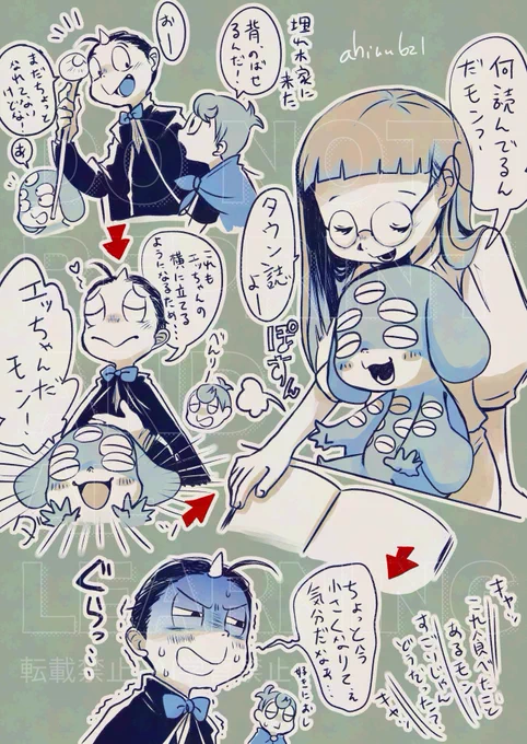 若メフィエツ
👓髪長かったら〜と🎩2の身長とか 