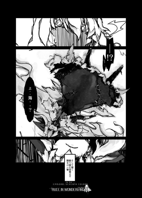 壊れた人形/2-⑧終→フシギノクニ3章へ #東方project 