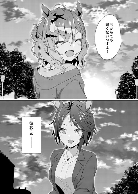 フジがポッケに救われる話 (0 / 7)

 #フジキセキ生誕祭2025 