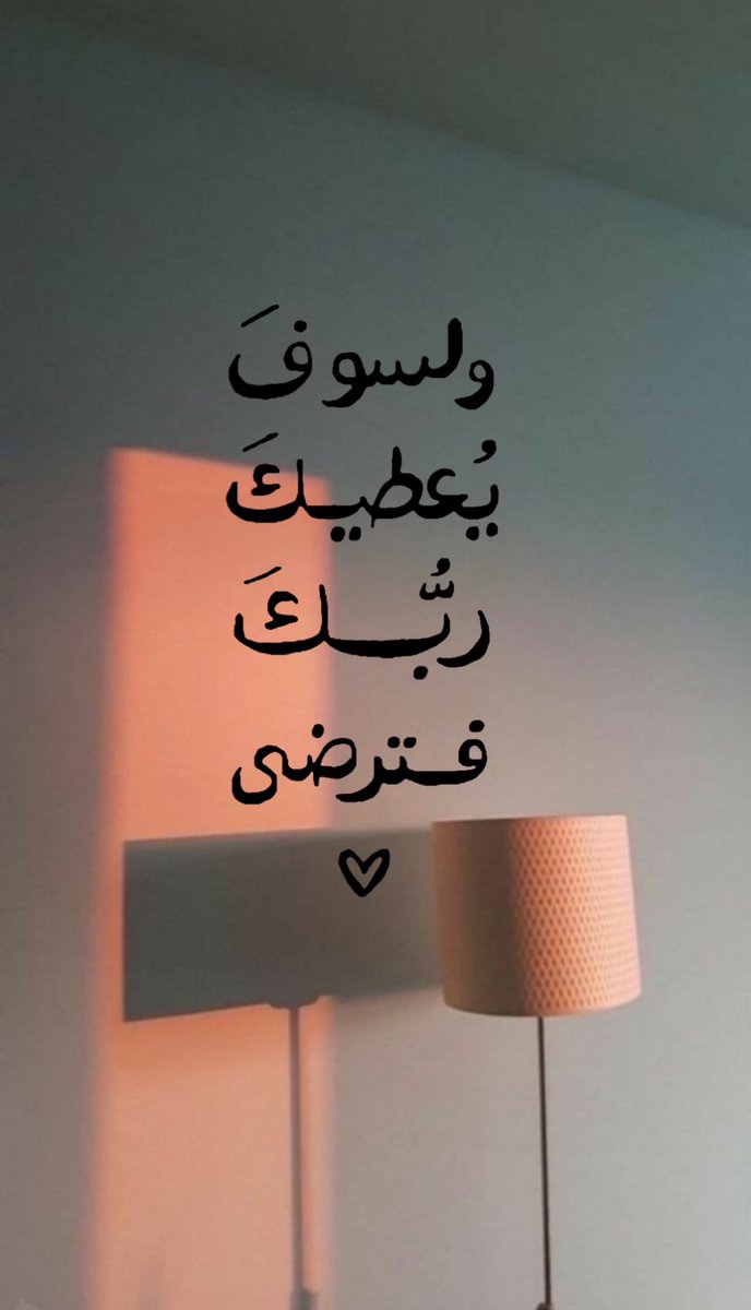 ادعية | صدقة جارية لجدتي 🤍. (@lov_703) on Twitter photo 