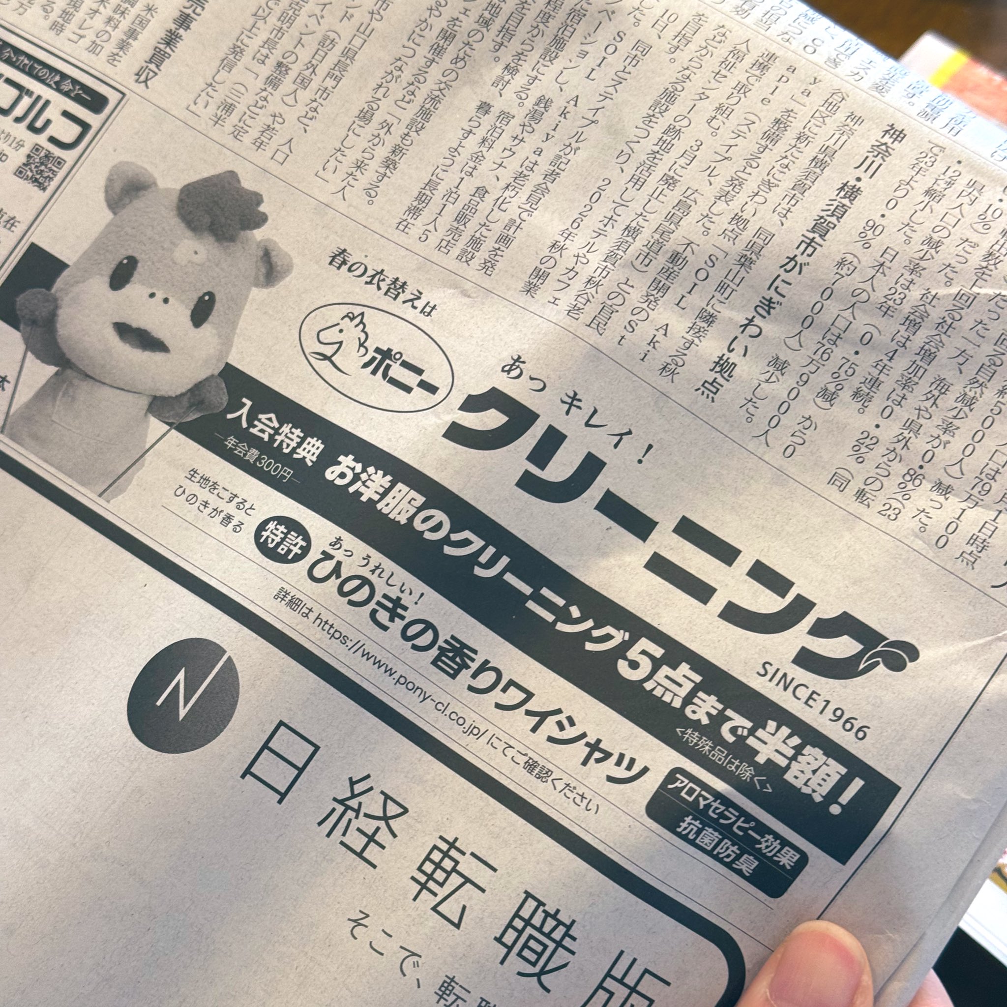 しょう様 リクエスト 6点 まとめ商品 クリーニング済 からすみ様 リクエスト 6点 まとめ商品