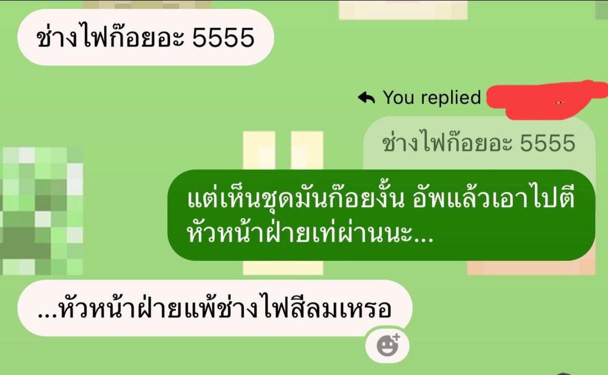 TatianaVTuber's tweet photo. บทสนทนากับเพื่อนเทียวันนี้มีอะไร https://t.co/4RZQLeY6Cm