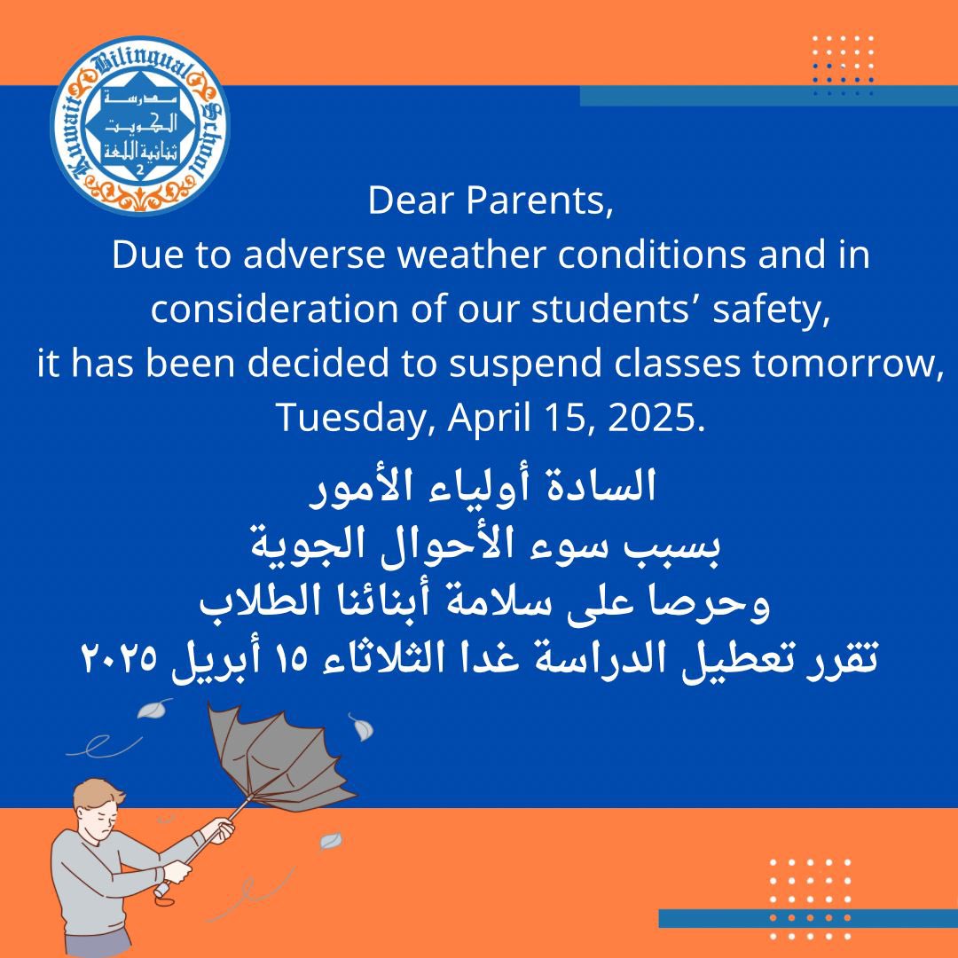 k_Bilingual_S's tweet photo. مساء الخير 
أولياء الامور الكرام 
نظراً لسوء الأحوال الجويه 
وحفاظاً على سلامة أبنائنا الطلبه والعاملين جمعياً

تقرر 
عطله ليوم غد تاريخ ١٥/٤/٢٠٢٥ 

دمتم بود
وحفظ الله ورعايته 💐❤️ https://t.co/9WQXYIx3zh