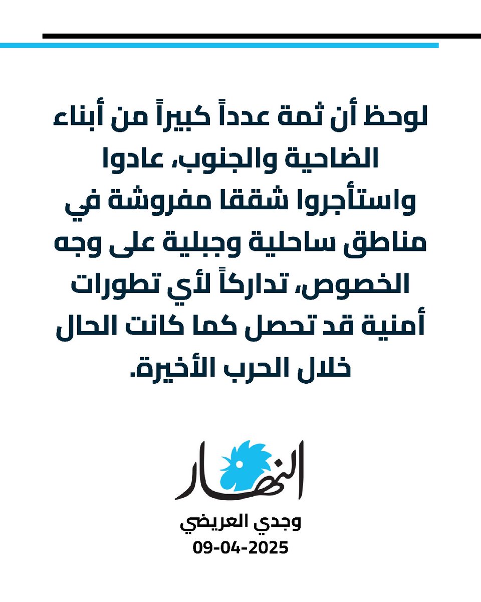 #سلم_السلاح تعبّنا القلق دمرنا هروبنا الدائم والخوف عمستقبلنا