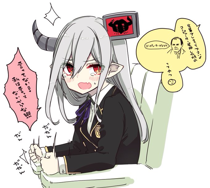 めっちゃ間空きました
ノイマンパイセンといえば思い出すボケてのやつ
リクエストあざした😊

#リィンカーネーションの花弁 