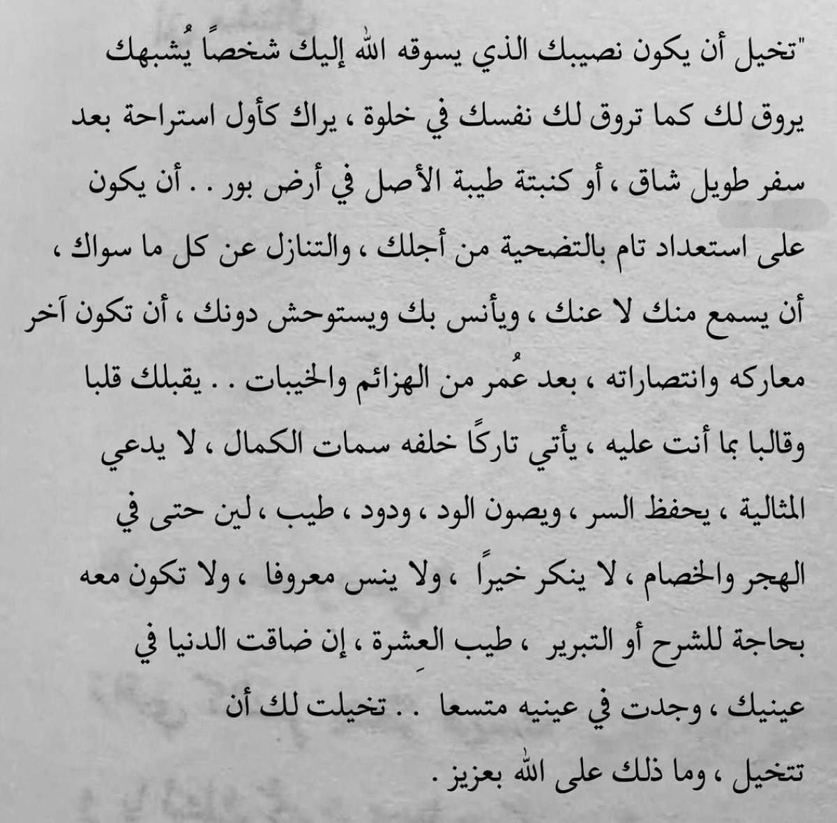 2i9li's tweet photo. تخيّل! https://t.co/yUdt9Ws5Jb