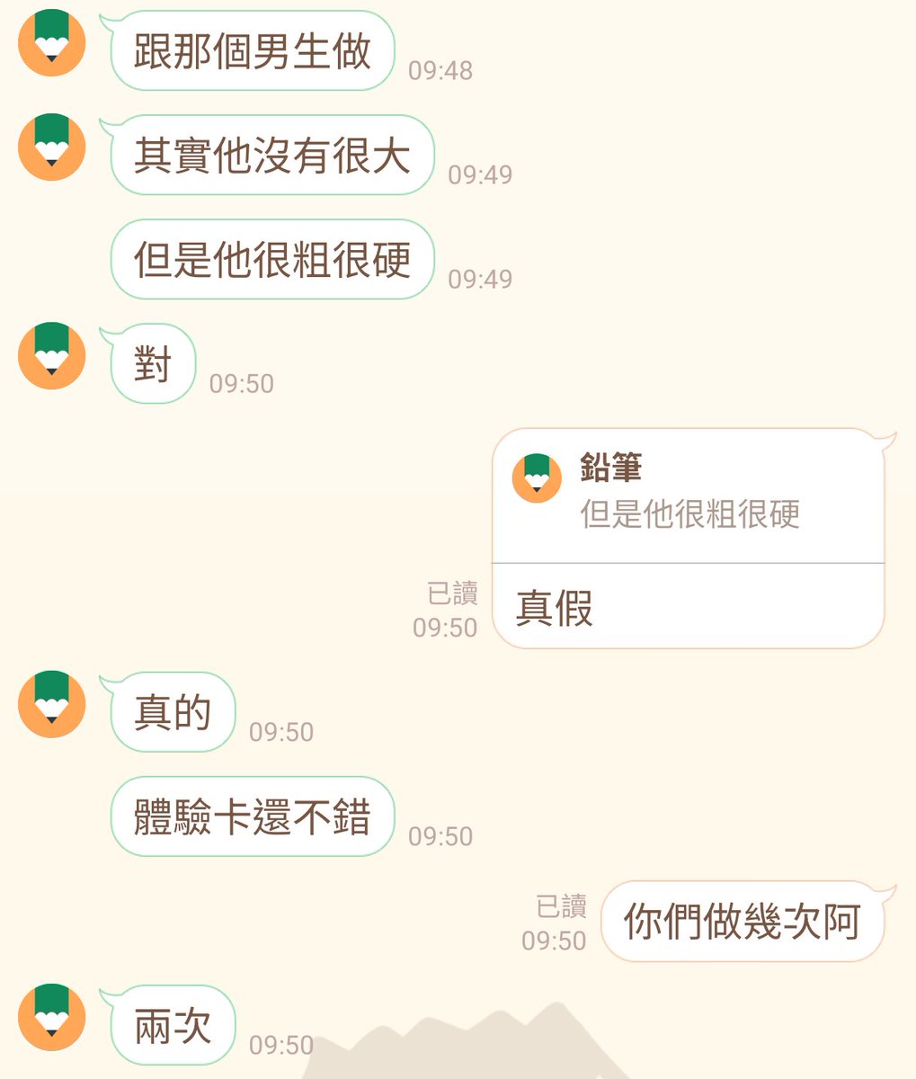pandg_pg's tweet photo. 我家寶寶好色
徵求可以多人的🥺
大家有什麼NTR的玩法嗎
之後回高雄想開一個多人局 https://t.co/MaNvX4p3J4
