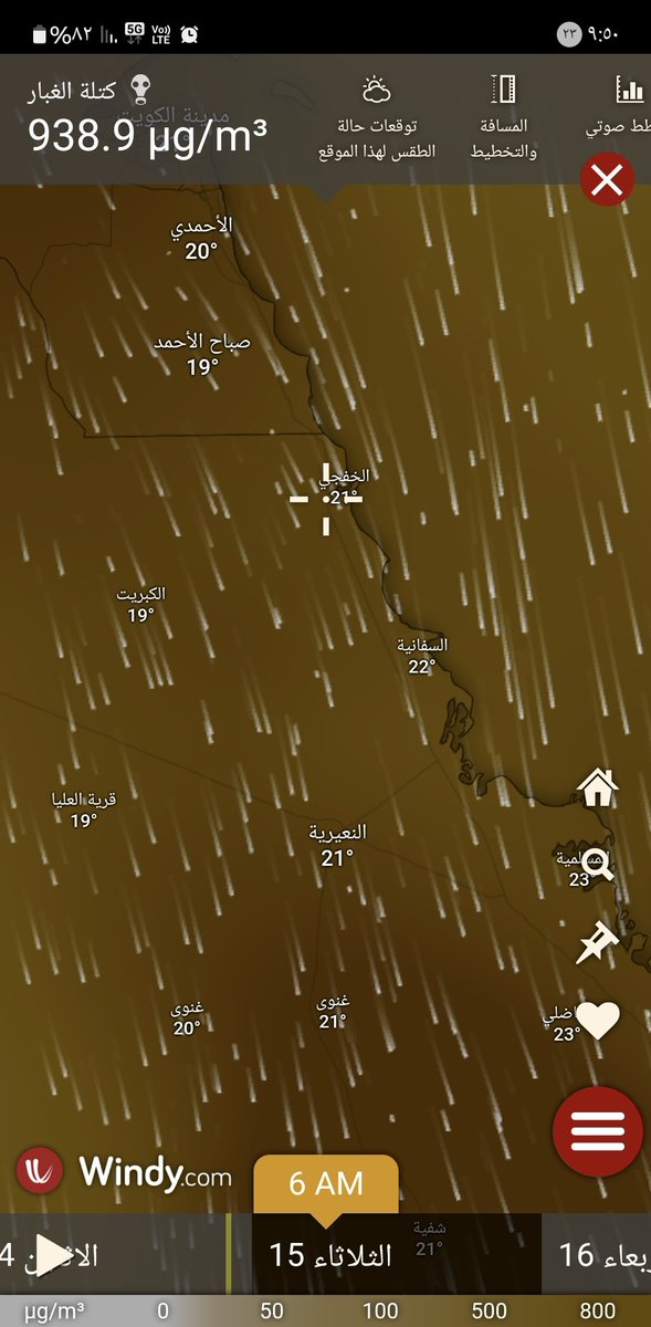 بناء على تعليمات الأصاد الجوية أن موجة الغبار سوف تستمر  الى صباح الغد في المنطقة الشرقية . 
لذا نأمل من إدارة التعليم النظر بعين الإعتبار والحرص على أبنائها الطلاب وتعليق الدراسة غداً الثلاثاء . 
شاكرين والمقدرين لكم جهودكم وحرصكم . 
<a href="/MOE_EPR/">إدارة تعليم الشرقية</a> 
#الخفجي