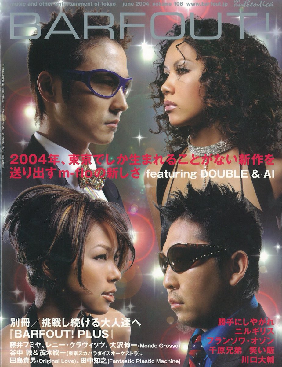 Flourishingamb2's tweet image. BARFOUT! Magazine 
June 2004.
M-Flo
DOUBLE
AI