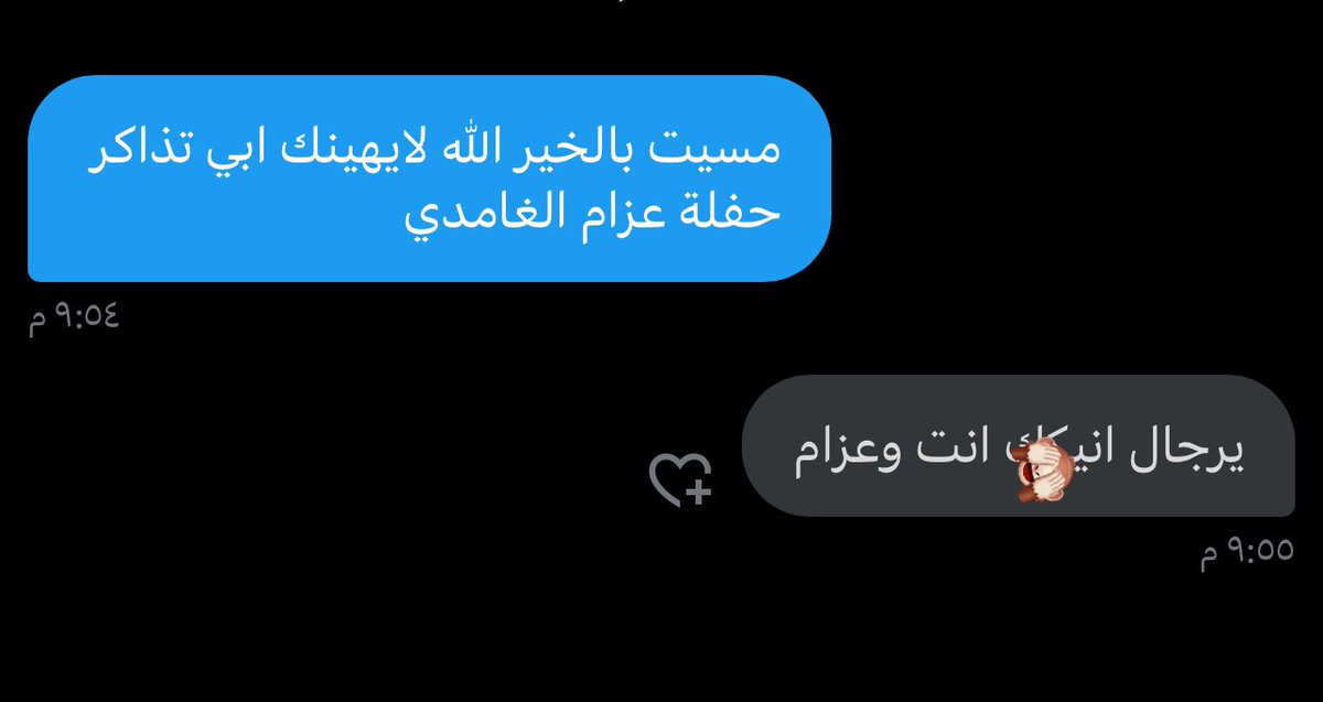 Double Z tweet media