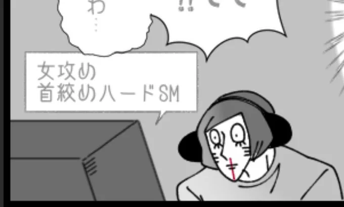 オカズ揃っちまったよ 