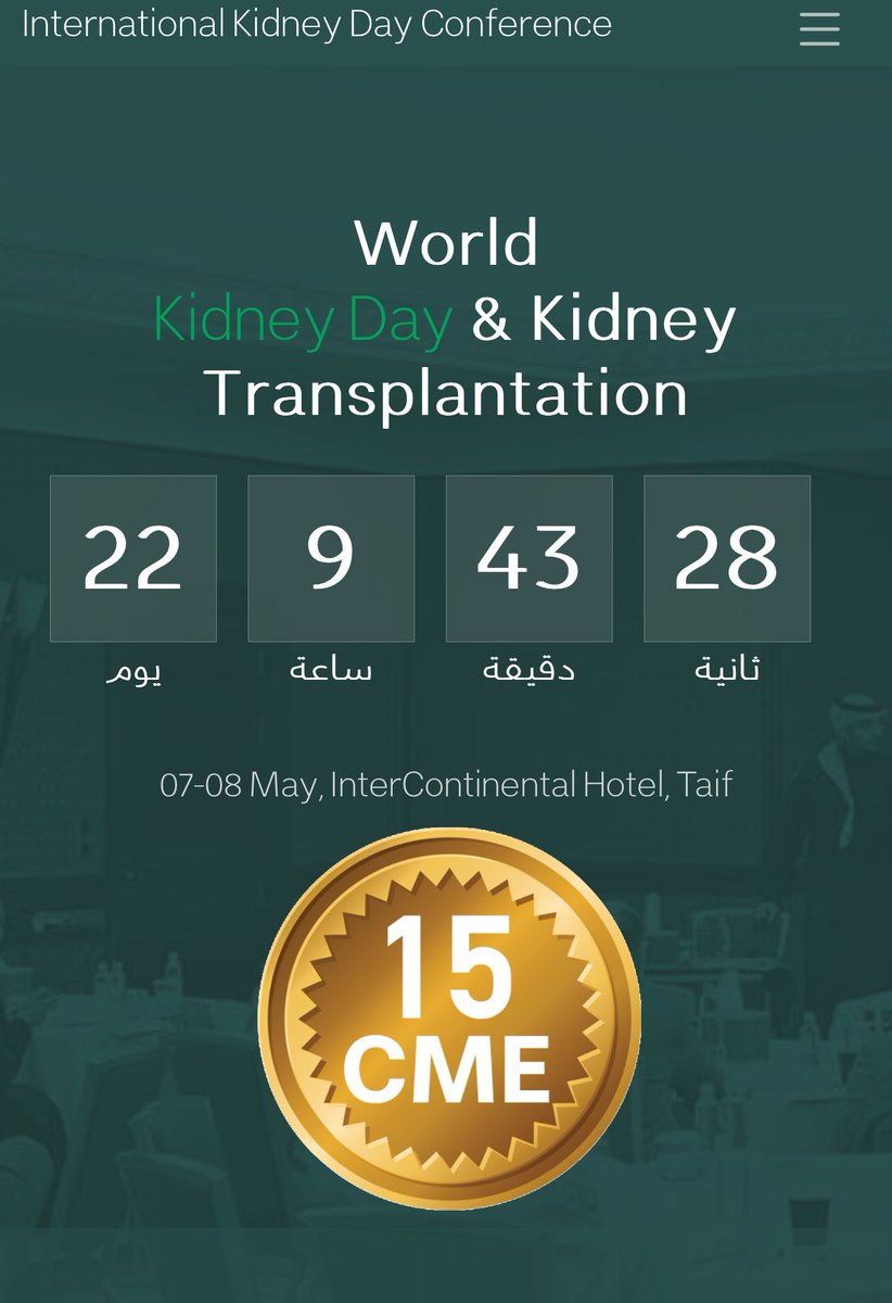 Harisi_ID's tweet photo. One of the most prominent conferences in the field of nephrology and kidney transplantation will take place on May 7–8, bringing together leading national and international experts. https://t.co/4ZJxsedZxw