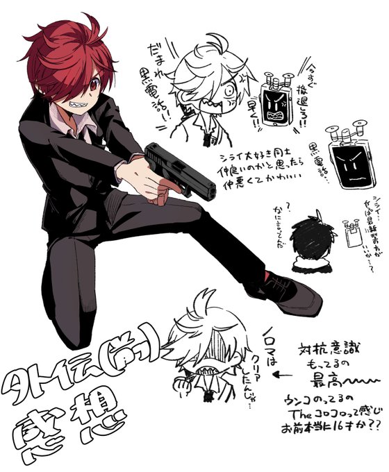 外伝の感想🍁くんと📵のコンビ予想外すぎて
後編楽しみすぎる～～～! 