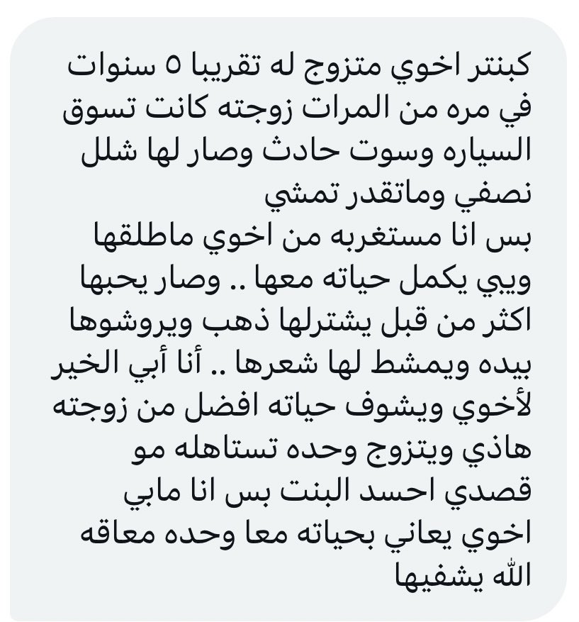 كبنتر tweet media