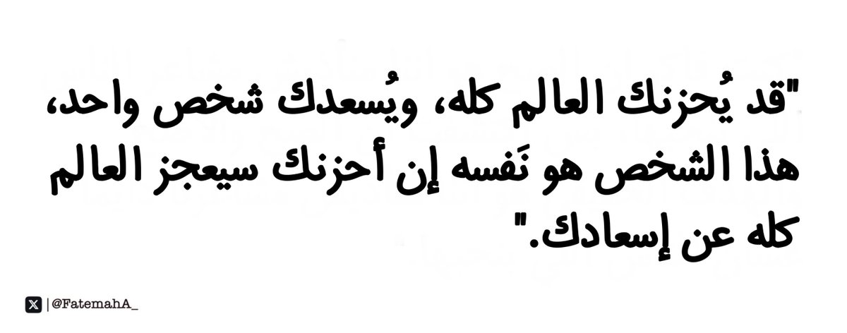 𝙵𝚊𝚝𝚎 .𖥔 ݁ 🪐˖ (@fatemaha_) on Twitter photo 