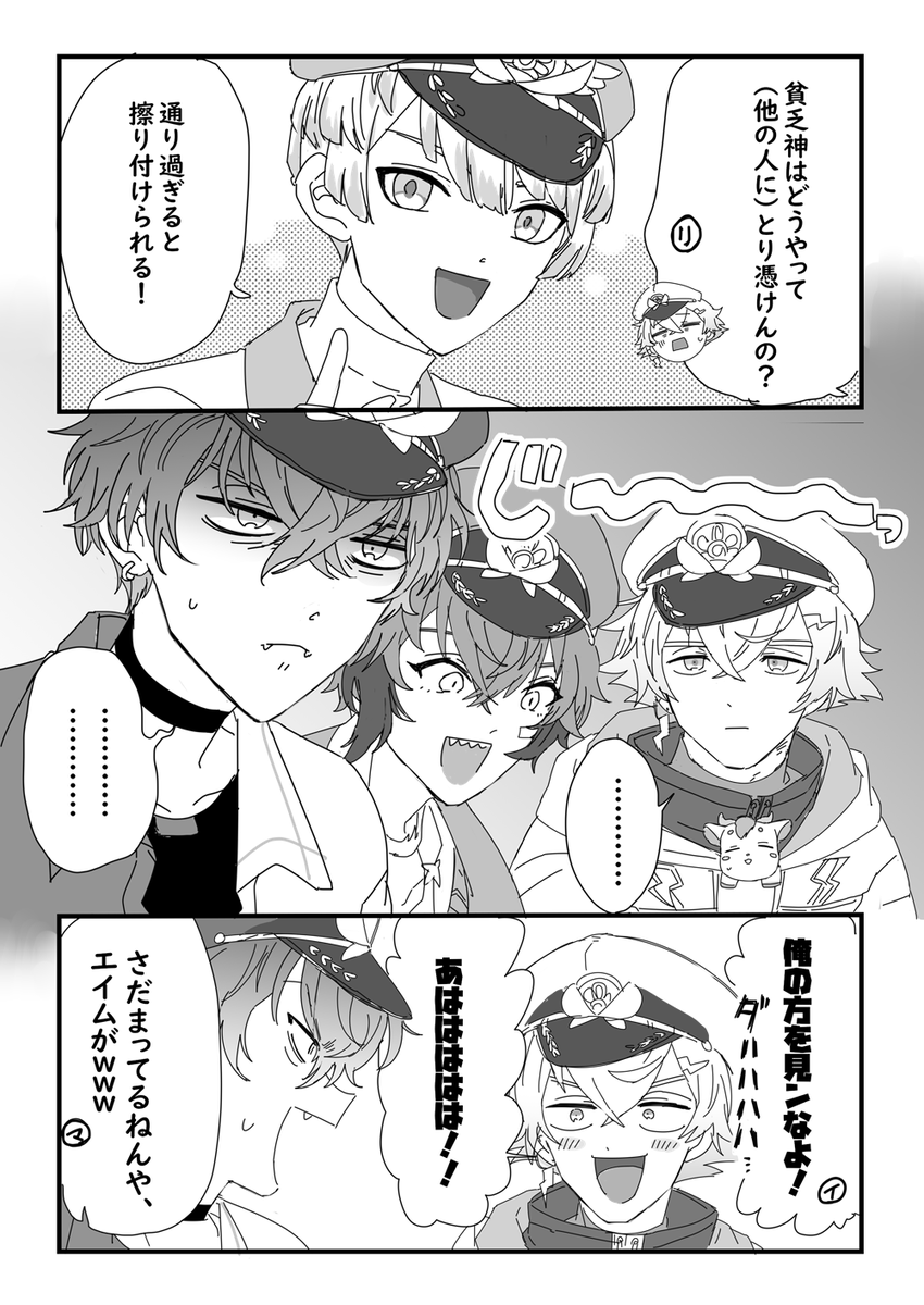 どのやりとりもずっと全部面白かったももてつ。 