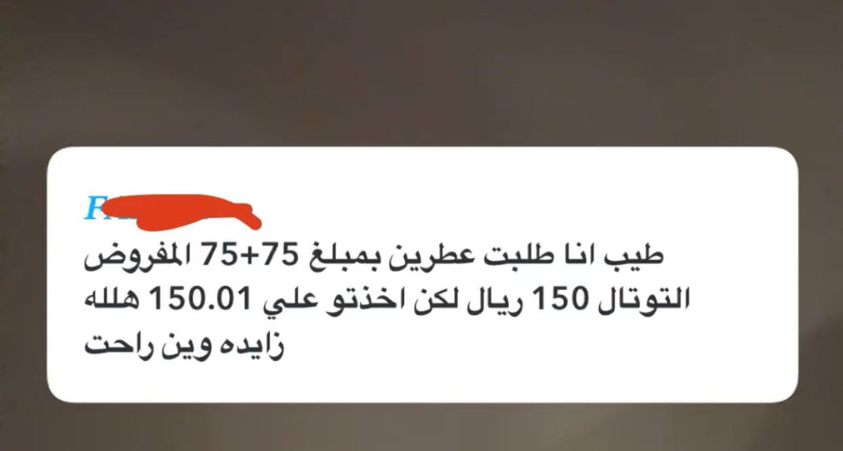 هاني tweet media