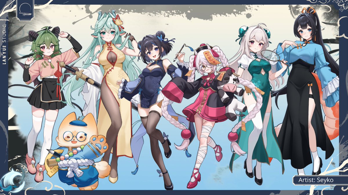 Lan'Yue Studio tweet media