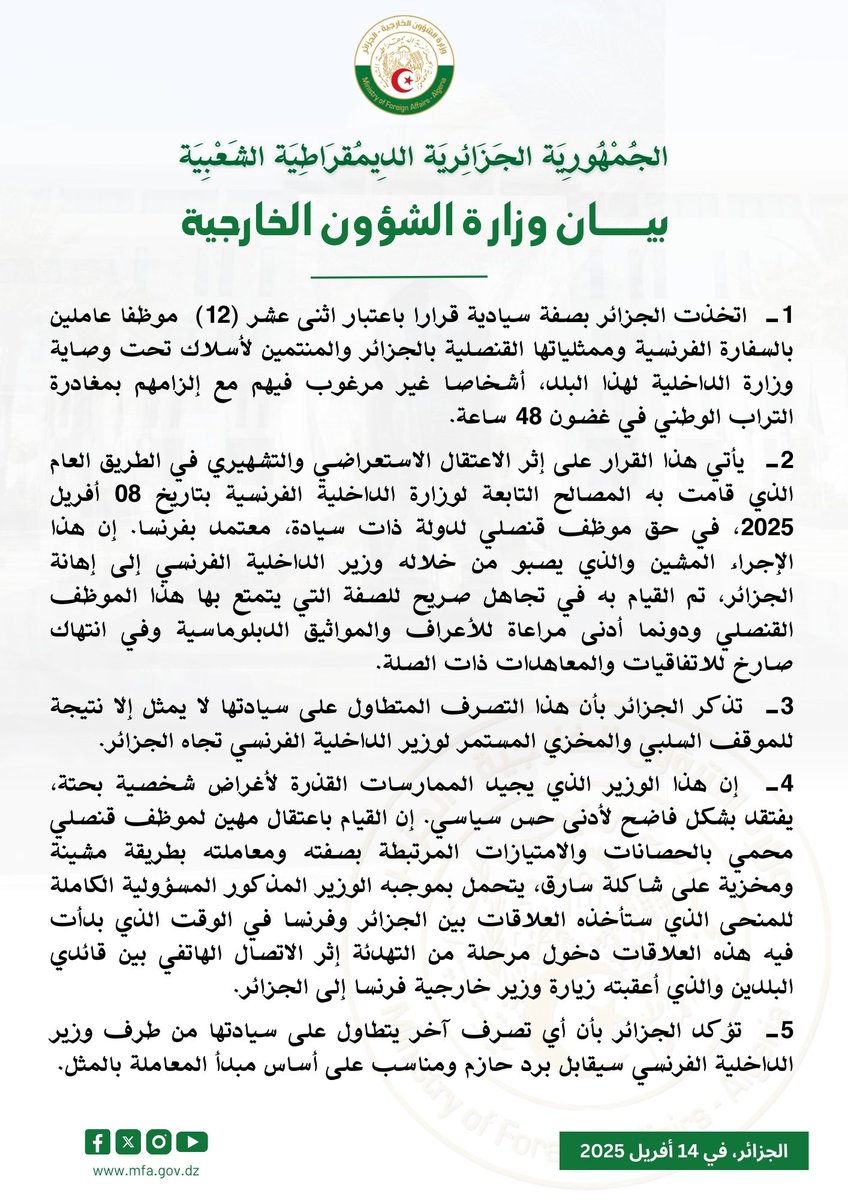 ambalgerieparis's tweet photo. Communiqué du @Algeria_MFA ⬇️ https://t.co/5tFNm2Iyqv