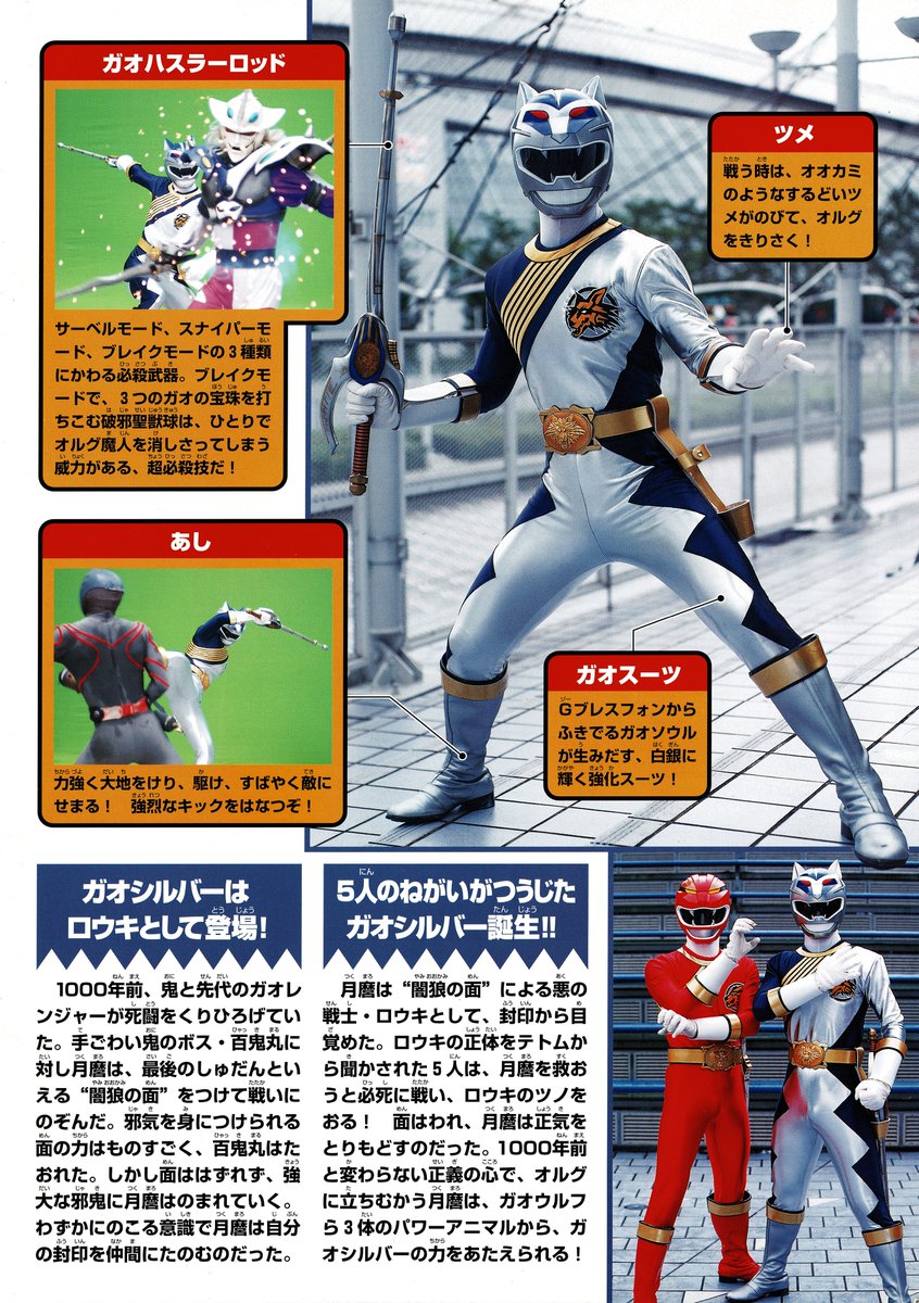 百獣戦隊ガオレンジャー 後楽園ゆうえんち 色紙 ２種 さよなら素顔の戦士 百獣戦隊ガオレンジャー 後楽園ゆうえんち 色紙 2種 さよなら素顔の