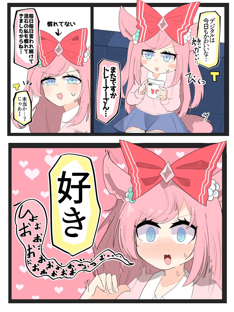 おデジも大分変わってるだよな... 

#このタグを見た人は推しの初描きと現在の絵を載せよう 