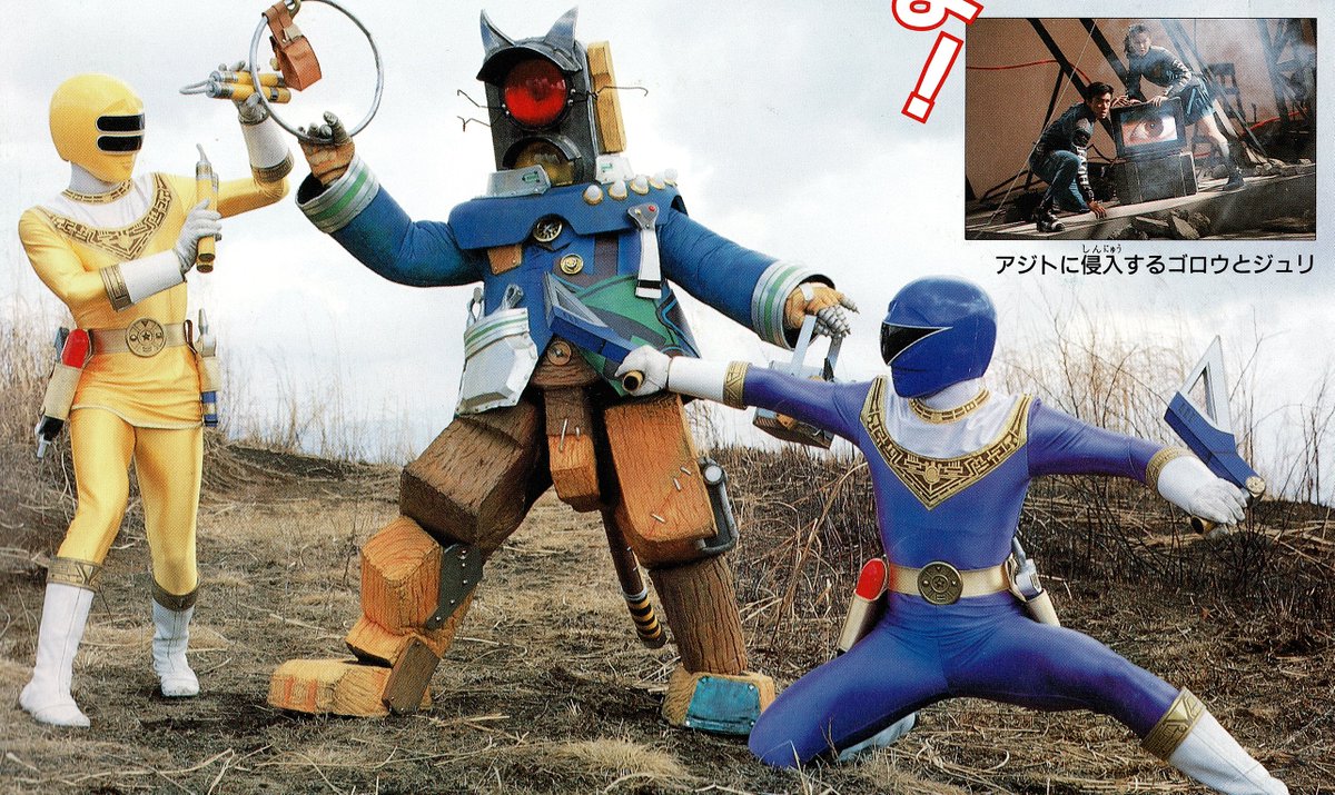 超力戦隊オーレンジャー/重甲ビーファイター/人造人間ハカイダー 映画 