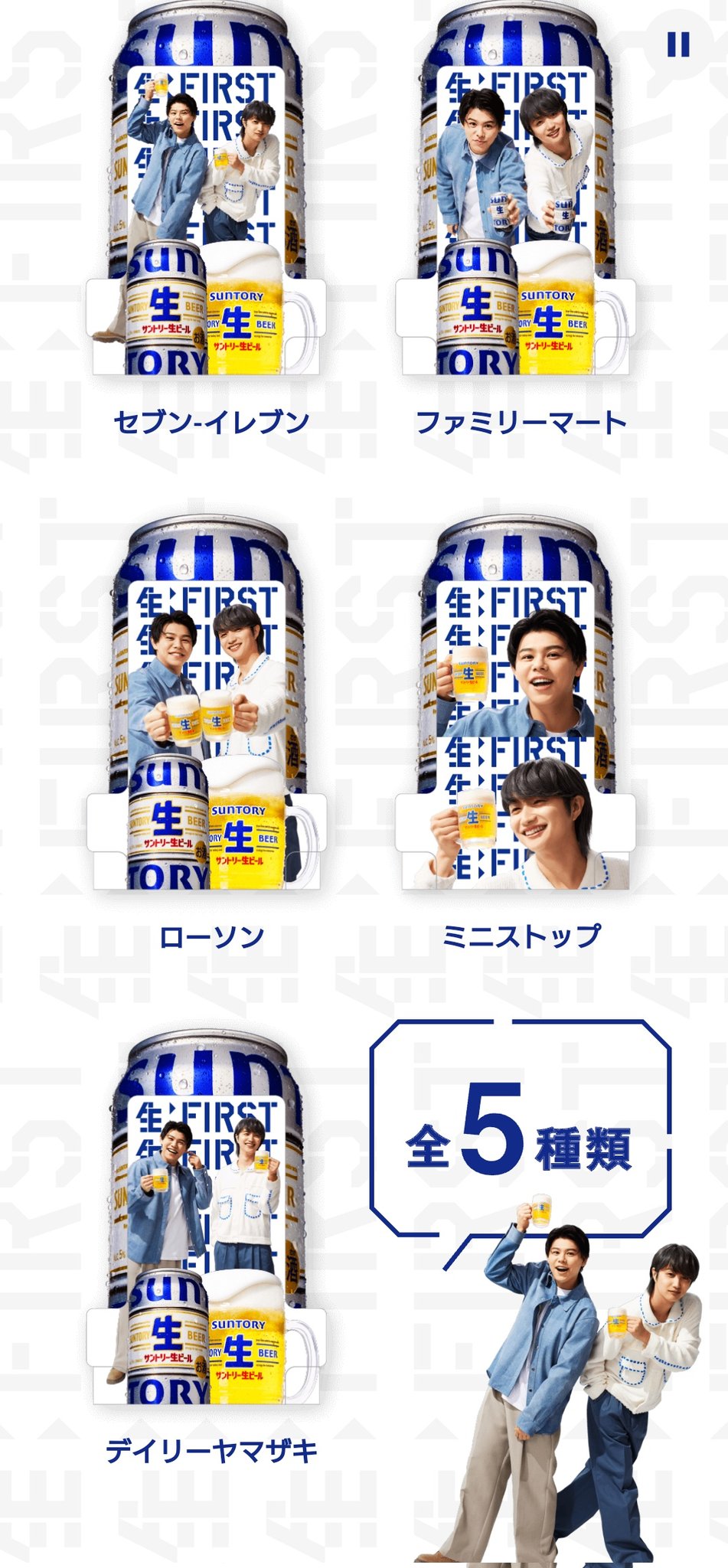 BE：FIRST コースター BE:FIRST / MAZZEL / THE FIRST / Mx2/ ラスピ】最新情報・応援