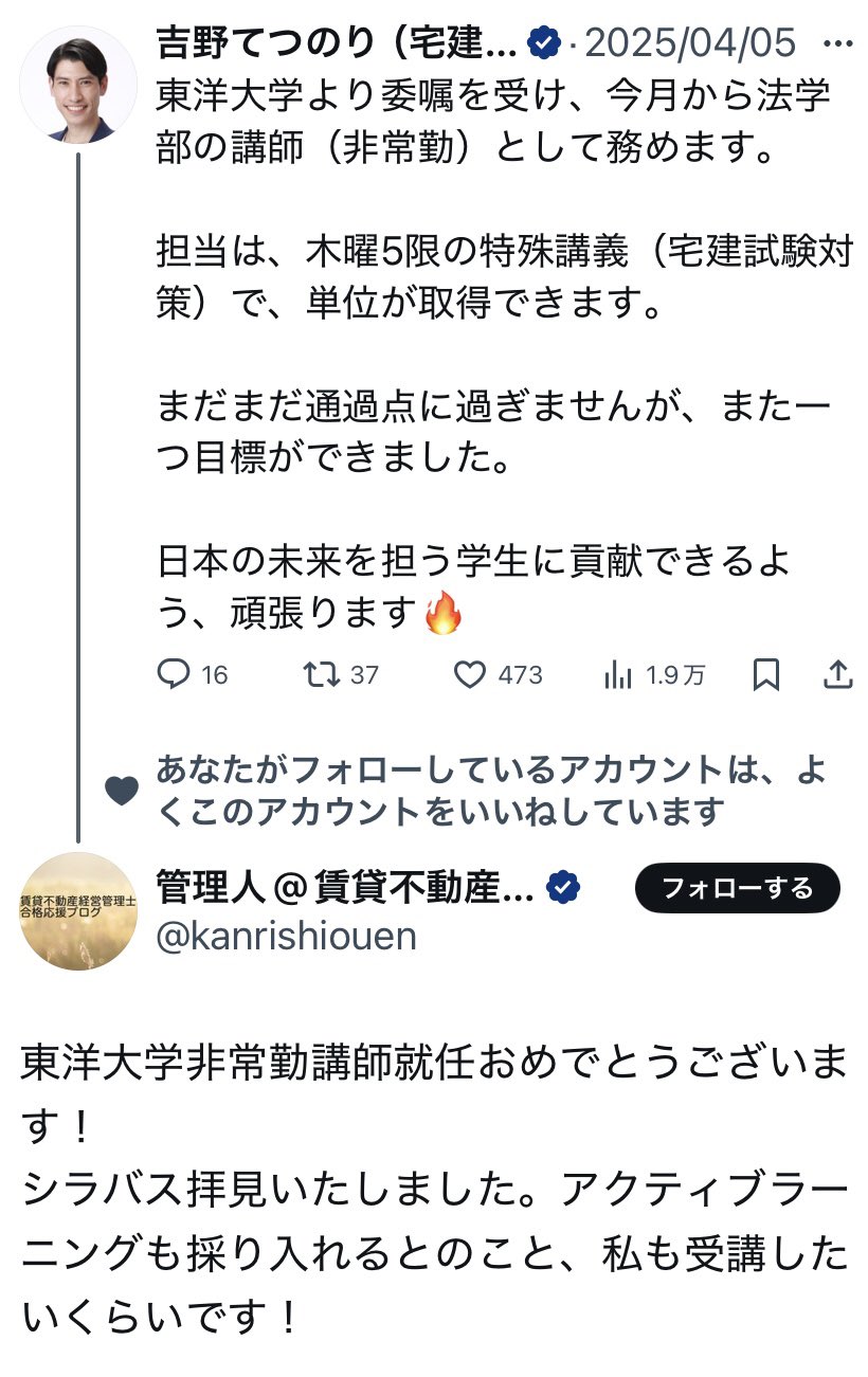 宅建2019年度☆週末限定値下げ 宅建】令和元年(2019) 問22【過去問解説】 - YouTube
