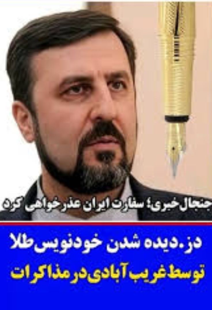 مذاکره غیر مستقیم واسه اینکه غریب آبادی راحت بتونه خودکار طلا از عمان بپیچونه :))