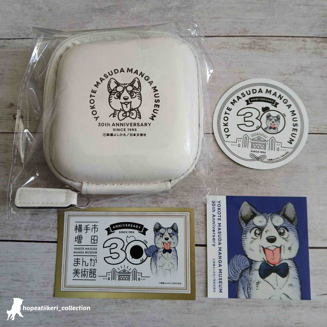 hopeatiikeri's tweet photo. Yokote Masuda Manga Museum 30th anniversary blind bag set, missing bag. Bowtie Weed is precious!
#ginga #銀牙 #gingacollection #silverfang https://t.co/Y5USbYnQlL