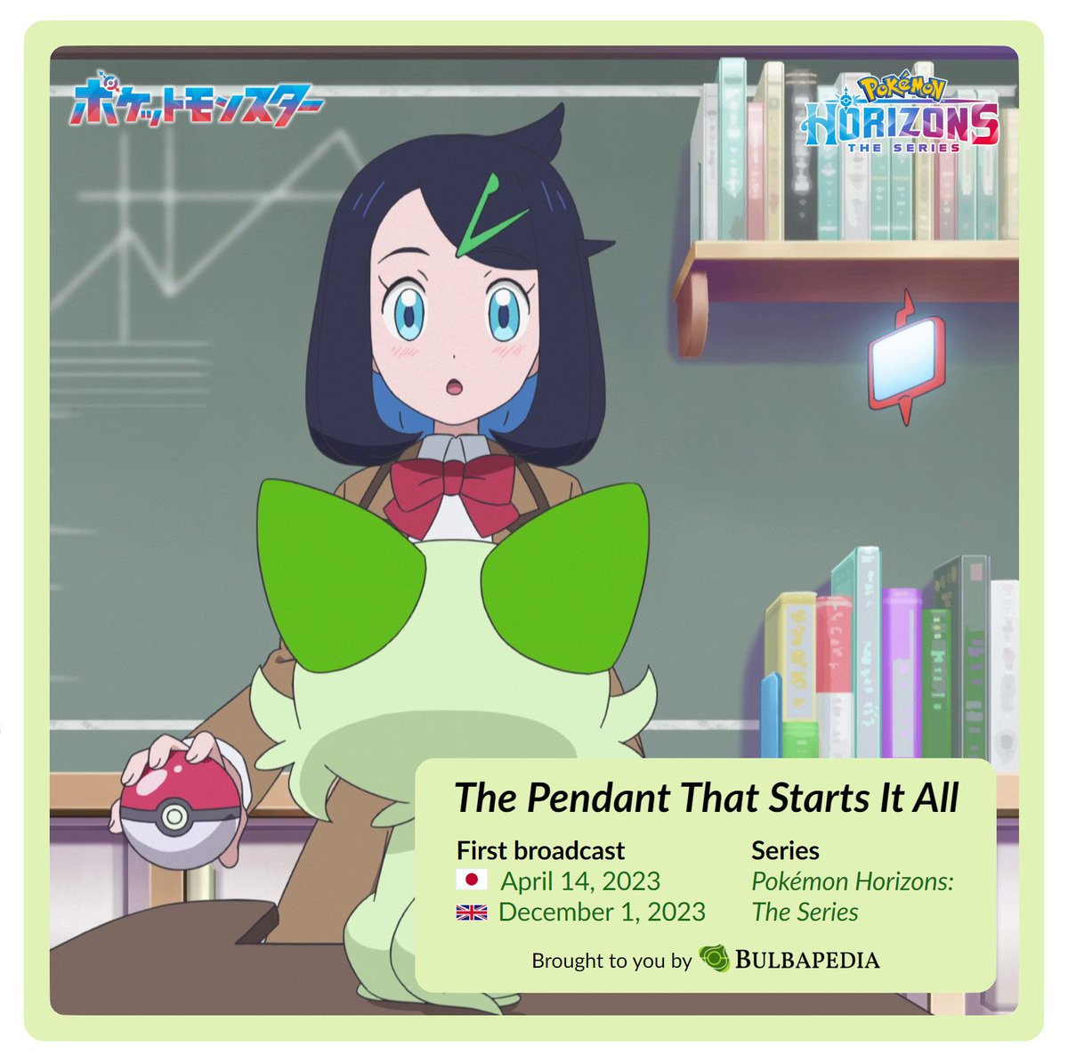 Two years ago today, Pokémon Horizons: The Series first premiered!