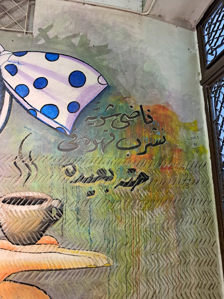 "لا تُرهق روحك في طرقٍ أُغلِقت، فالله يُدبّر لك فتحًا في مكانٍ لم يخطر على بالك."Tan