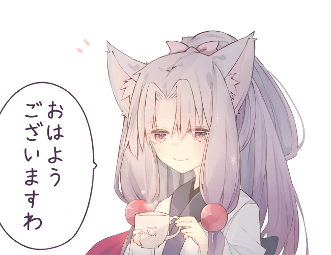 おはようイタコさん 