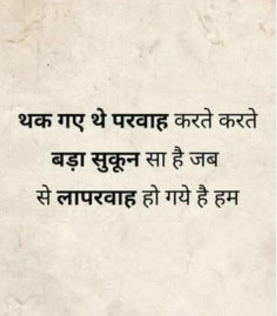 shweta singh (@sonali_83180) on Twitter photo 