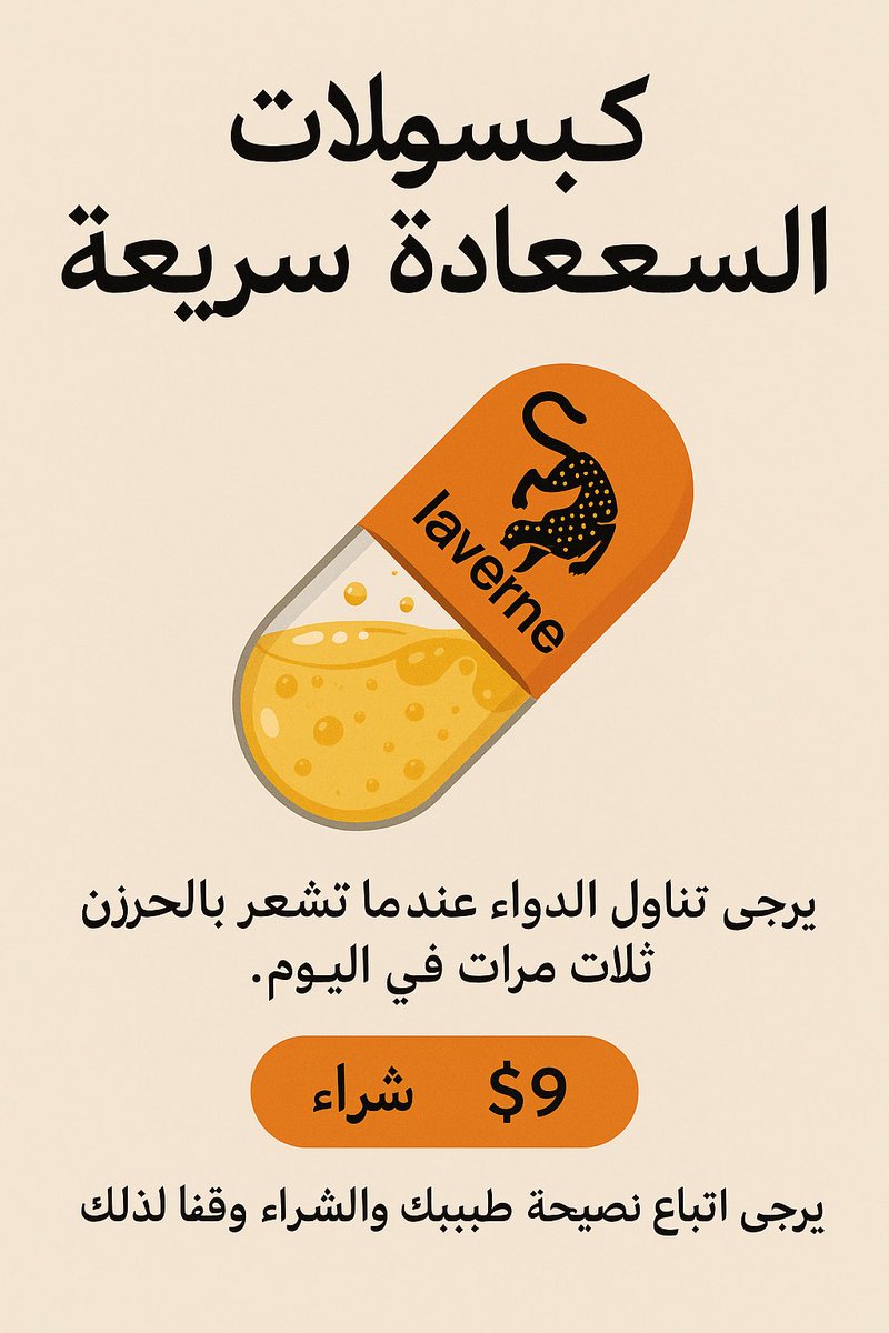 ▫️فكره تجنن
▫️ادخلوا ChatGPT 
▫️أضيفوا شعار منتج مطعم او قهوة  الخ  
▫️تلقينة في وصف صورة "alt "عدلوا مثل ماتحبون 🤍🚀
▫️أنا نزلت منشور بالأخطاء ماعندي وقت أعدل 
او أستخدموا للغه الإنجليزية 

<a href="/ShawarmahouseSA/">بيت الشاورما</a> 
<a href="/halfmillion_sa/">Half Million | هاف مليون</a> 
<a href="/laverne/">لافيـرن - LAVERNE</a>