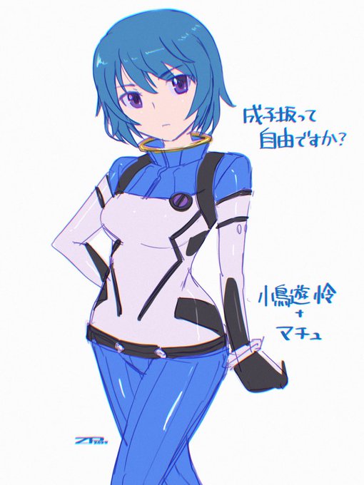 #一番目にリプ来たキャラに二番目にリプ来たキャラの服を着せる 
ステラー小鳥遊怜にマチュパイスー。マヴは仮面の会長でしょうか?
@ez49bf @T_94BV 