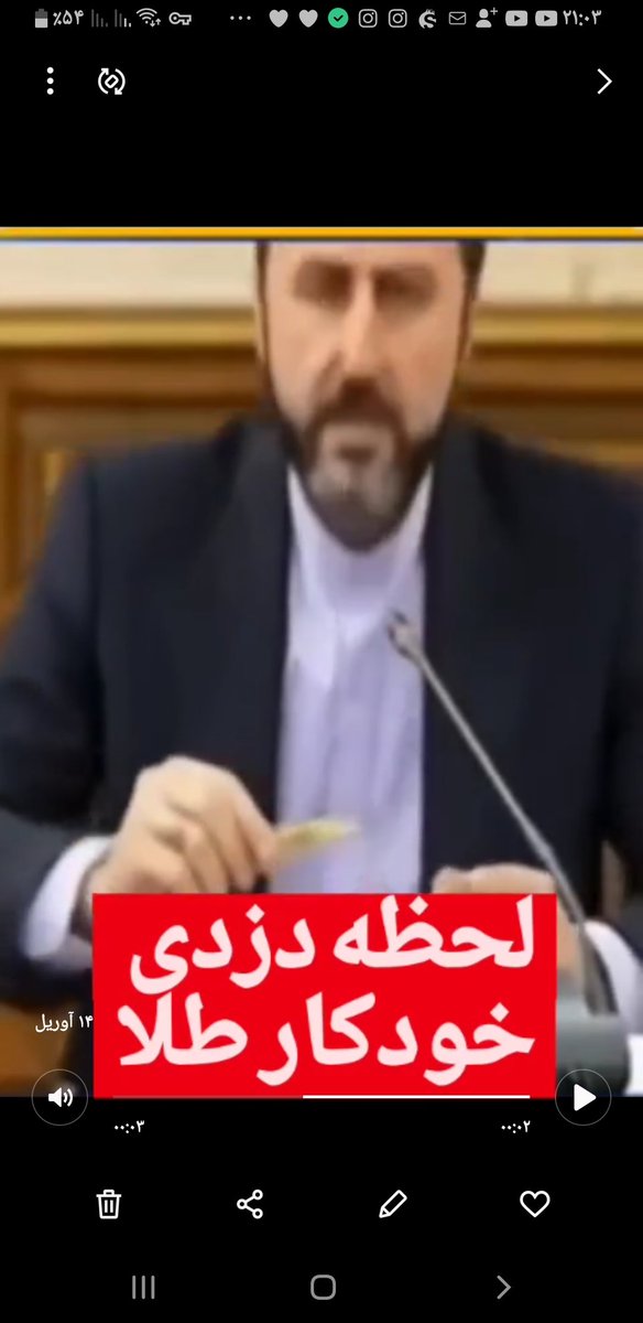 جابجایی مرزهای دزدی توسط #جمهوري_اسلامي
♦️دزدی خودکار ۱۵ هزار دلاری وزارت خارجه عمان توسط غریب آبادی
اینا میخاستن مملکت آباد کنن. اینقد از ایران دزدی کردین سیر نشدین. حالا دیگه بین المللی توی روز روشن😔
سال ۵۷ #ج_ا یک مشت دزد رو از کجا وارد این کشور کرد.
#جاويدشاه_رمز_نجات_ایران