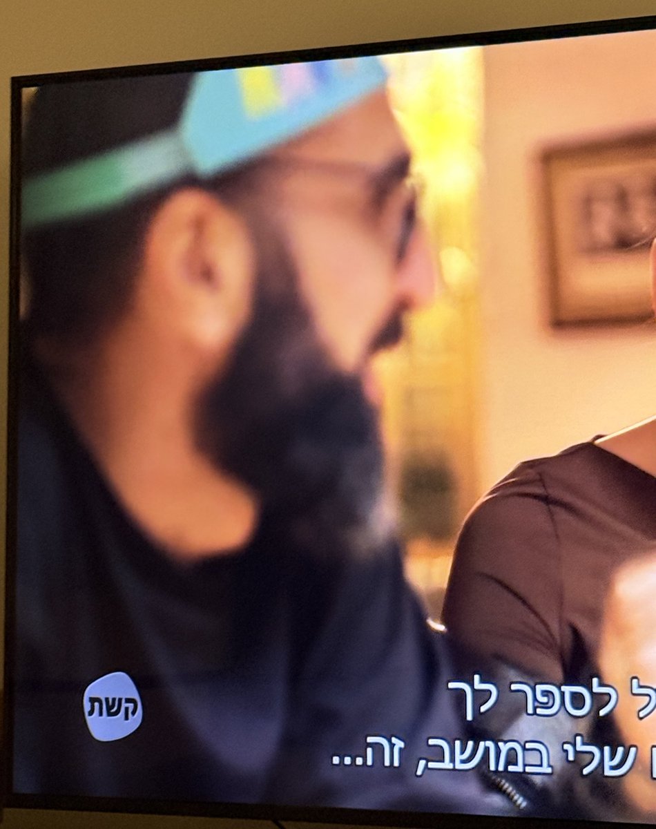 למה הוא נראה כמו מבוקש