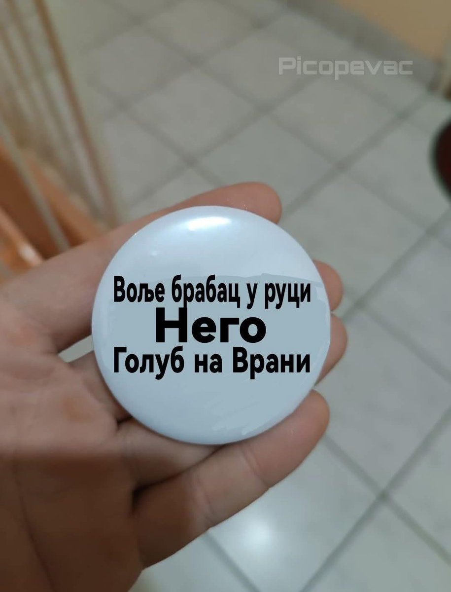 Kolje vurac u vrapcu, nego duka u rupetu!