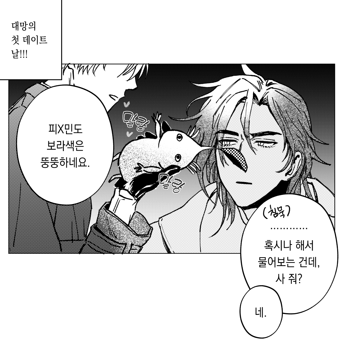 pyaprika's tweet photo. 창호기려......... https://t.co/OimmgpghLH