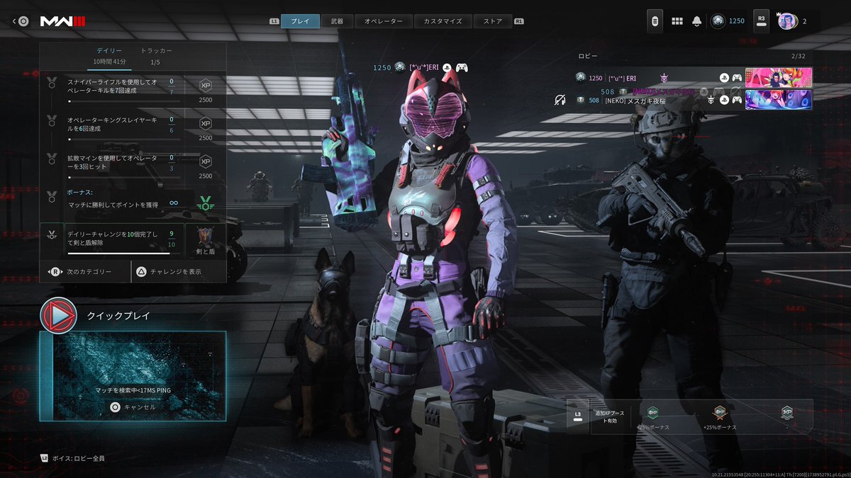 eli_0326_'s tweet image. 夜桜と MW3🔫🌸
今日も変な時間にお付き合いありがとう‼︎
ドローンスワーム出されて、
終わった瞬間、生き生きとする😂
あの音はトラウマなる！笑
一旦寝よ🛌おやすみぃZz(´-ω-`*)
#CODMW3 #MW3